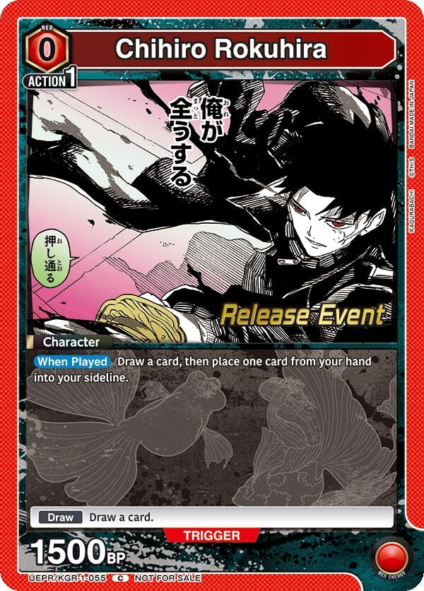Image for Chihiro Rokuhira (055) (UE16BT_RE) (UEPR/KGR-1-055) - Union Arena