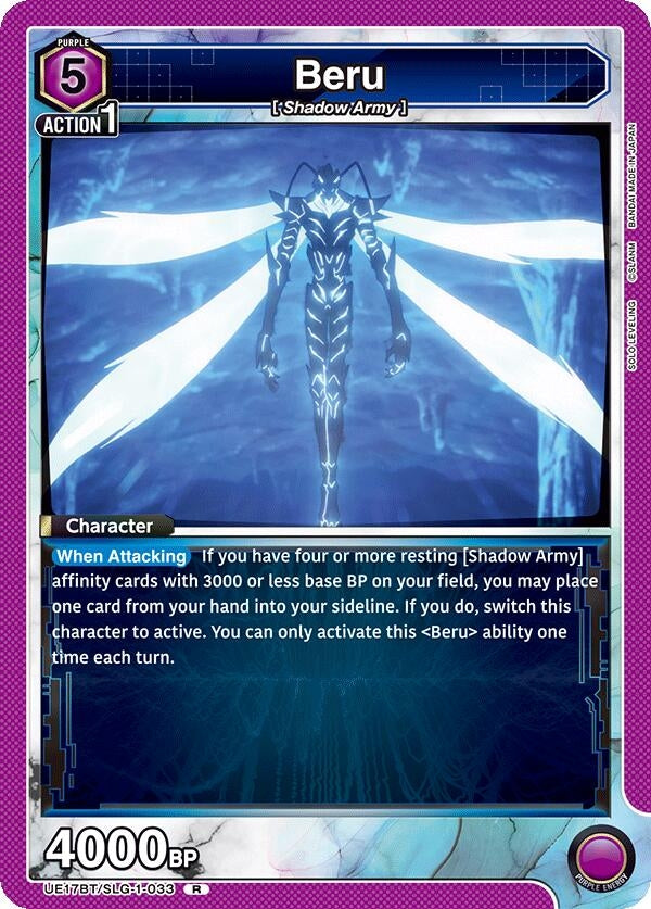 Image for Beru (UE17BT) (UE17BT/SLG-1-033) - Union Arena