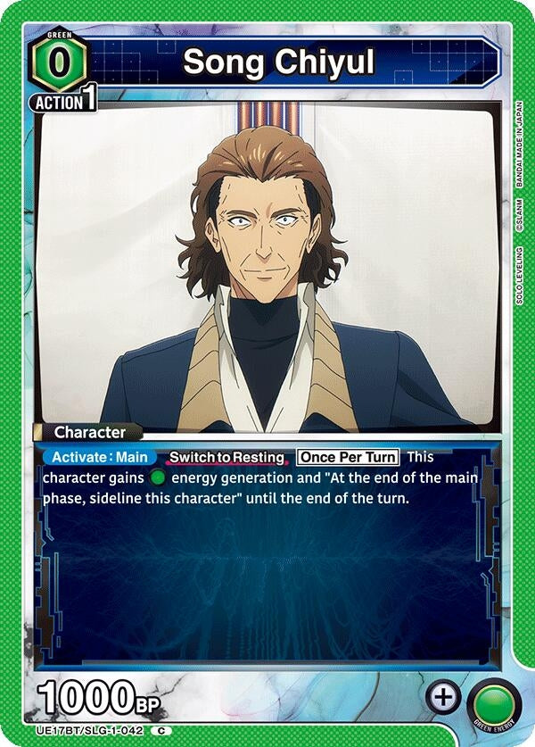 Image for Song Chiyul (UE17BT) (UE17BT/SLG-1-042) - Union Arena