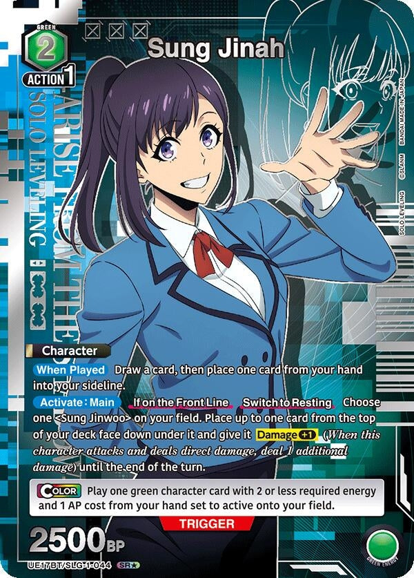 Image for Sung Jinah (044) (SR*) (UE17BT) (UE17BT/SLG-1-044) - Union Arena