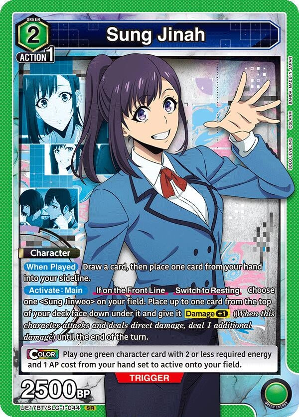 Image for Sung Jinah (044) (UE17BT) (UE17BT/SLG-1-044) - Union Arena