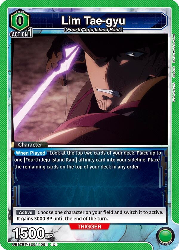 Image for Lim Tae-gyu (UE17BT) (UE17BT/SLG-1-054) - Union Arena