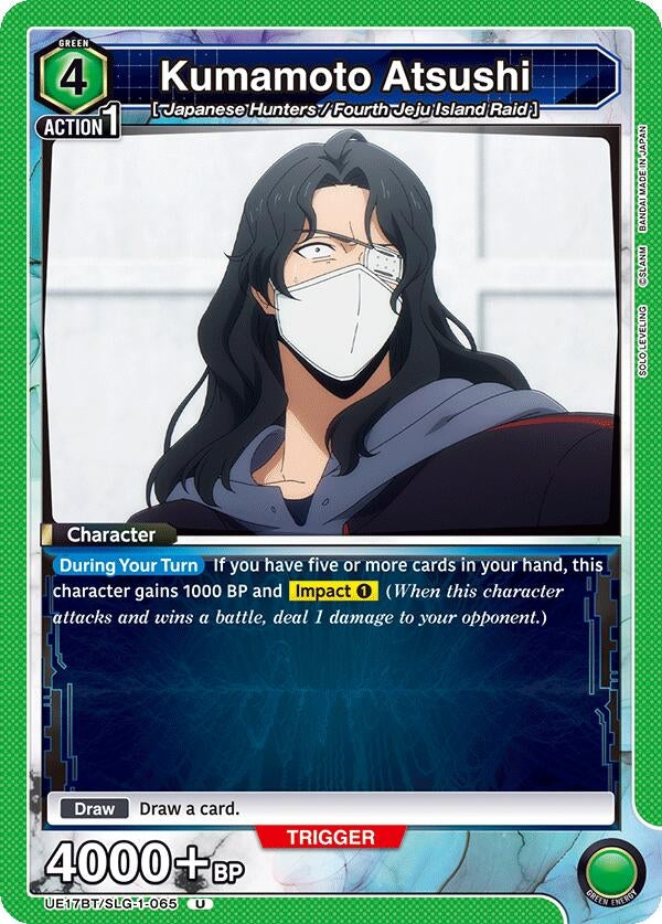 Image for Kumamoto Atsushi (UE17BT) (UE17BT/SLG-1-065) - Union Arena