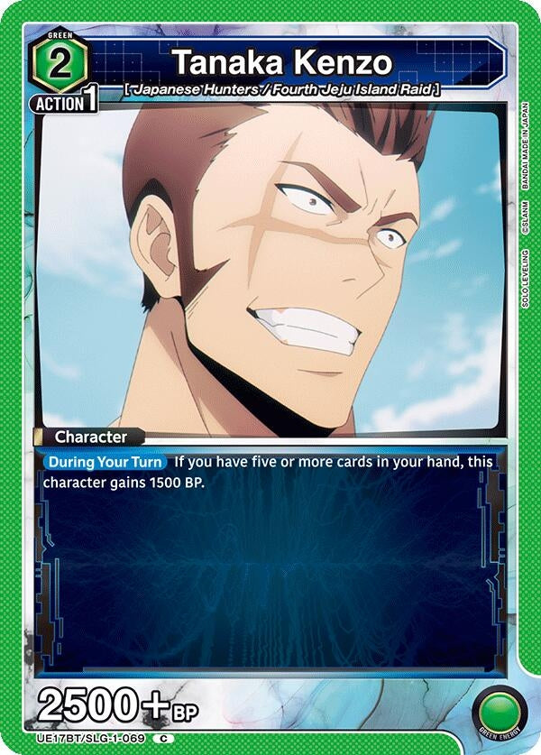 Image for Tanaka Kenzo (UE17BT) (UE17BT/SLG-1-069) - Union Arena