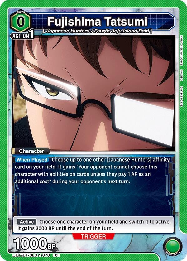 Image for Fujishima Tatsumi (UE17BT) (UE17BT/SLG-1-070) - Union Arena
