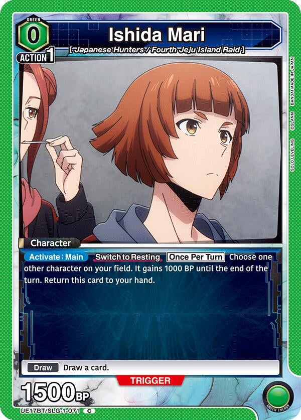 Image for Ishida Mari (UE17BT) (UE17BT/SLG-1-071) - Union Arena