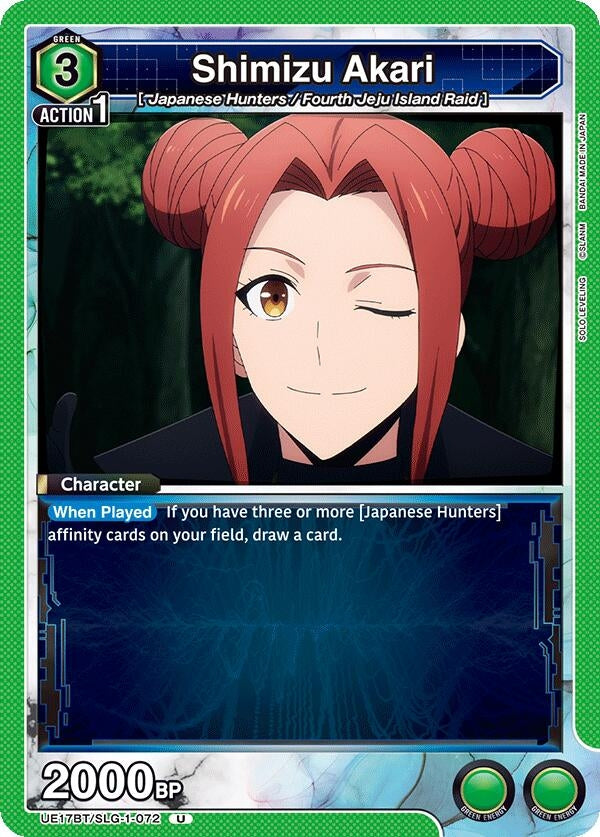 Image for Shimizu Akari (UE17BT) (UE17BT/SLG-1-072) - Union Arena