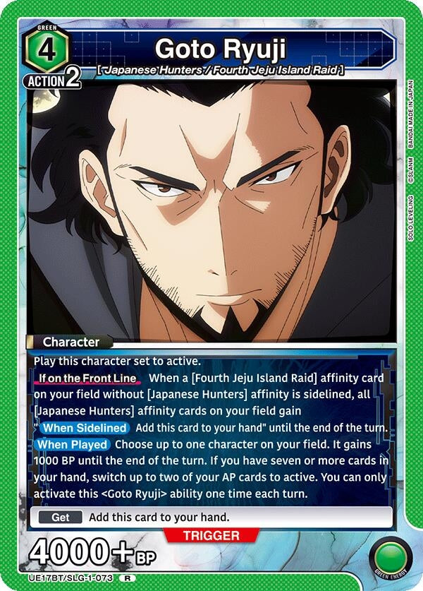 Image for Goto Ryuji (UE17BT) (UE17BT/SLG-1-073) - Union Arena