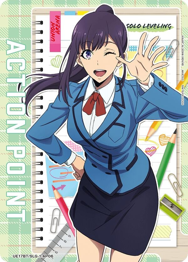 Image for Action Point Card (AP06) (UE17BT) (UE17BT/SLG-1-AP06) - Union Arena