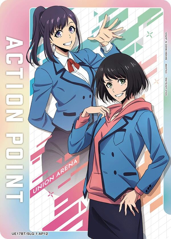 Image for Action Point Card (AP12) (UE17BT) (UE17BT/SLG-1-AP12) - Union Arena