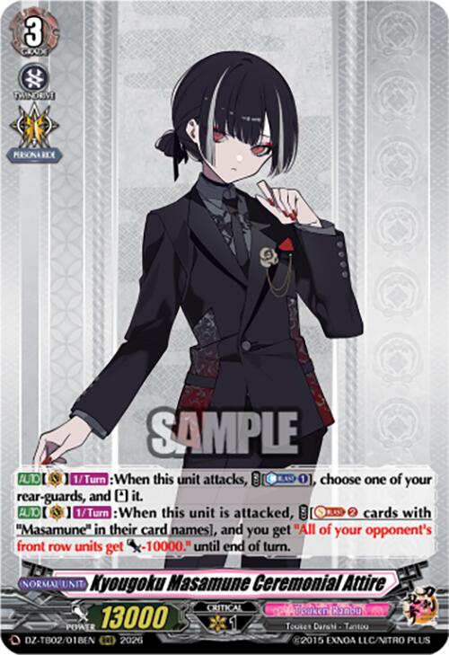 Kyougoku Masamune Ceremonial Attire (DZ-TB02/018EN) [Touken Ranbu: ONLINE 2026]