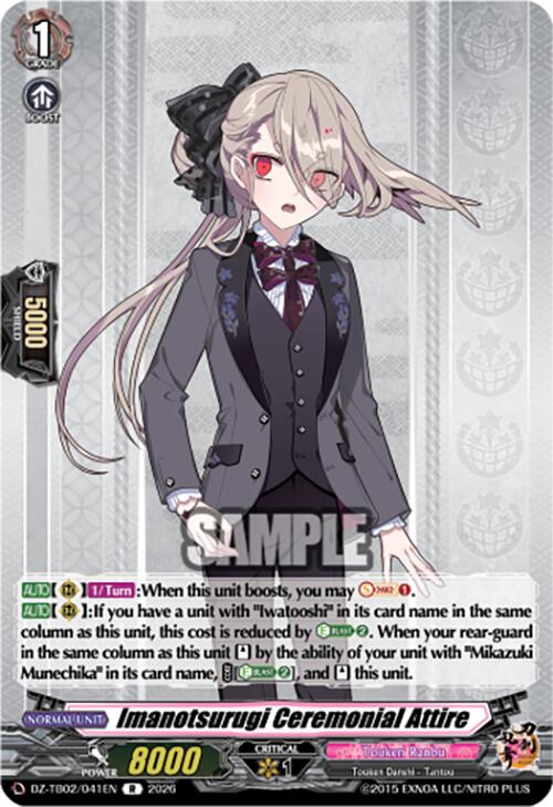Imanotsurugi Ceremonial Attire (DZ-TB02/041EN) [Touken Ranbu: ONLINE 2026]