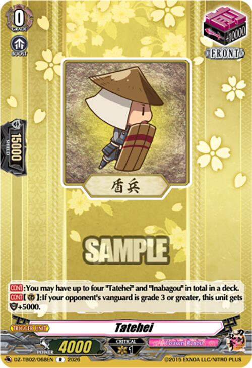 Tatehei (DZ-TB02/068EN) [Touken Ranbu: ONLINE 2026]
