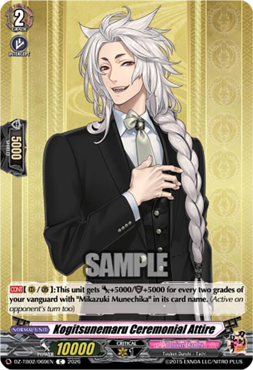 Kogitsunemaru Ceremonial Attire (DZ-TB02/069EN) [Touken Ranbu: ONLINE 2026]