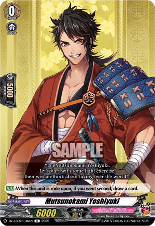 Mutsunokami Yoshiyuki (DZ-TB02/136EN) [Touken Ranbu: ONLINE 2026]