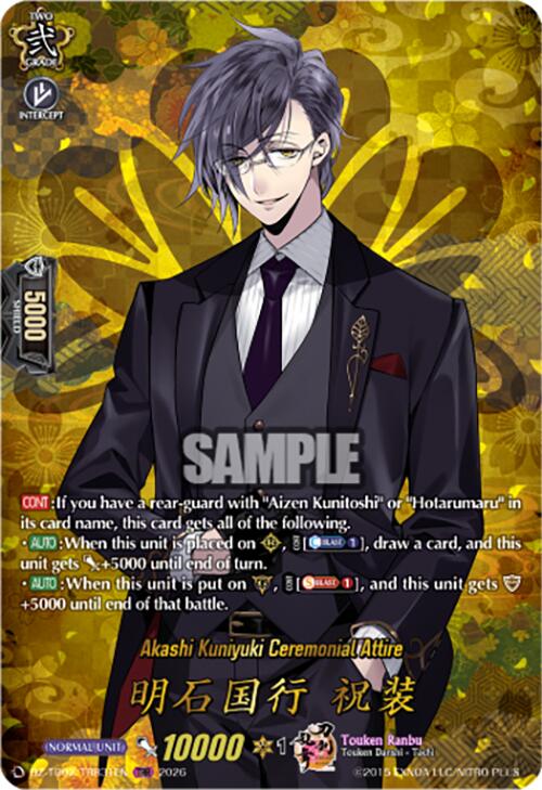 Akashi Kuniyuki Ceremonial Attire (DZ-TB02/TRR31EN) [Touken Ranbu: ONLINE 2026]