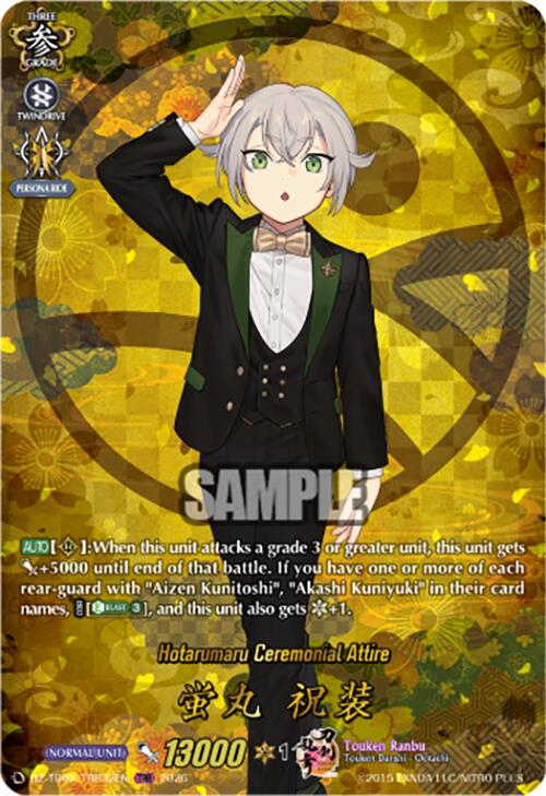 Hotarumaru Ceremonial Attire (DZ-TB02/TRR32EN) [Touken Ranbu: ONLINE 2026]