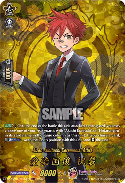 Aizen Kunitoshi Ceremonial Attire (DZ-TB02/TRR33EN) [Touken Ranbu: ONLINE 2026]