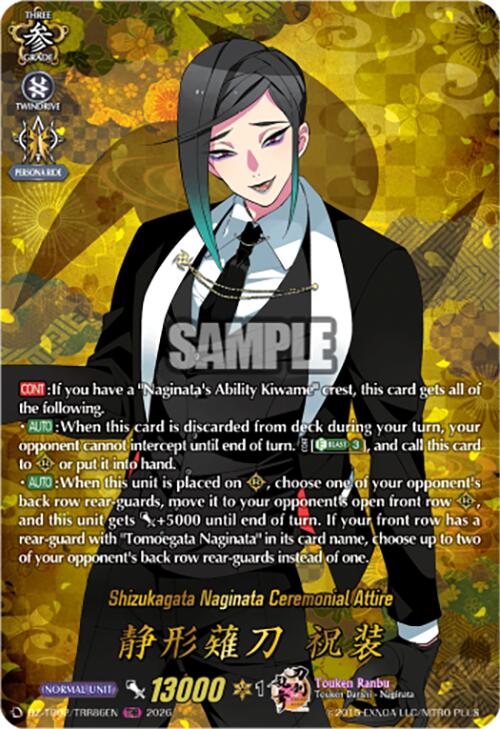 Shizukagata Naginata Ceremonial Attire (DZ-TB02/TRR86EN) [Touken Ranbu: ONLINE 2026]