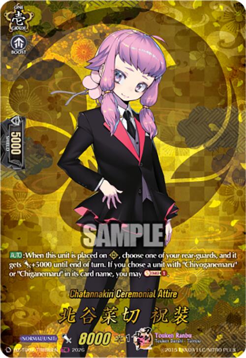 Chatannakiri Ceremonial Attire (DZ-TB02/TRR98EN) [Touken Ranbu: ONLINE 2026]