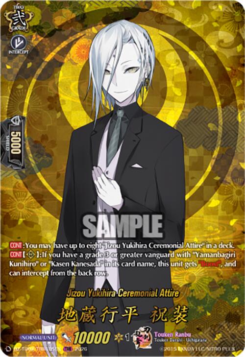 Jizou Yukihira Ceremonial Attire (DZ-TB02/TRR105EN) [Touken Ranbu: ONLINE 2026]