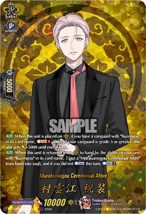 Murakumogou Ceremonial Attire (DZ-TB02/TRR113EN) [Touken Ranbu: ONLINE 2026]