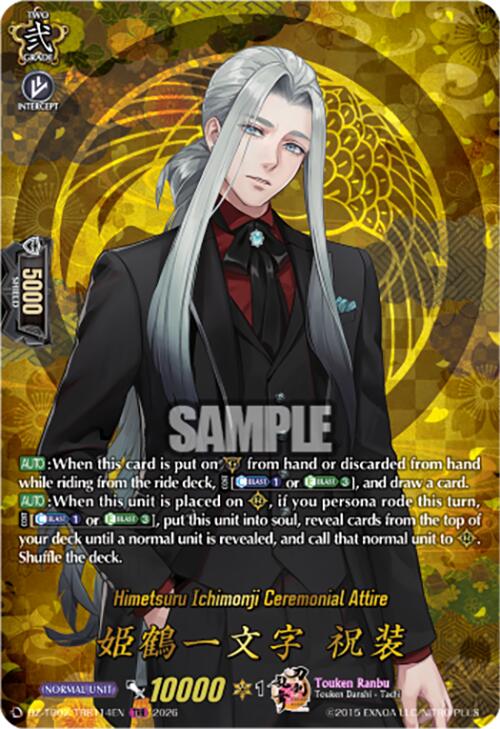 Himetsuru Ichimonji Ceremonial Attire (DZ-TB02/TRR114EN) [Touken Ranbu: ONLINE 2026]