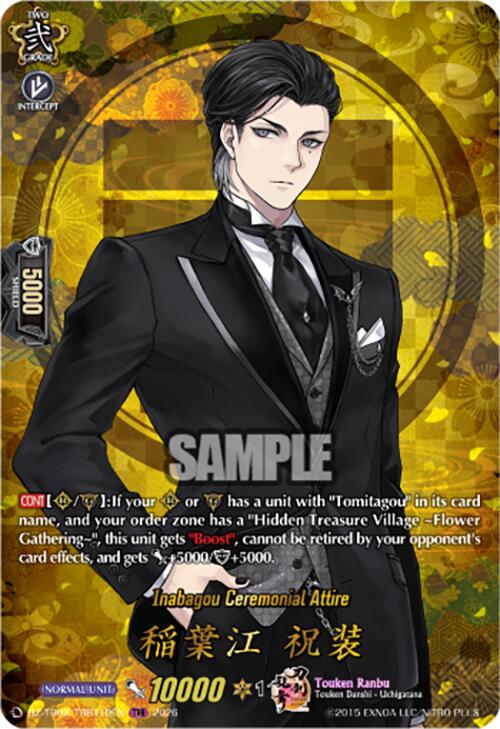 Inabagou Ceremonial Attire (DZ-TB02/TRR119EN) [Touken Ranbu: ONLINE 2026]