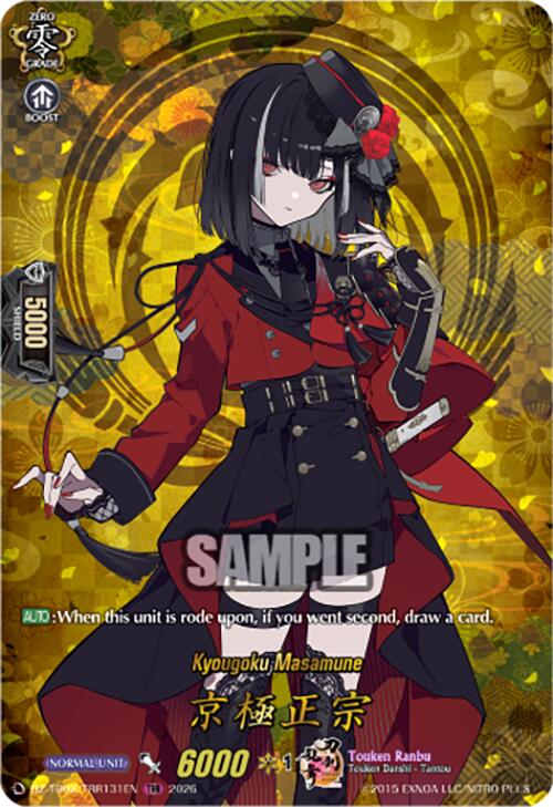 Kyougoku Masamune (DZ-TB02/TRR131EN) [Touken Ranbu: ONLINE 2026]