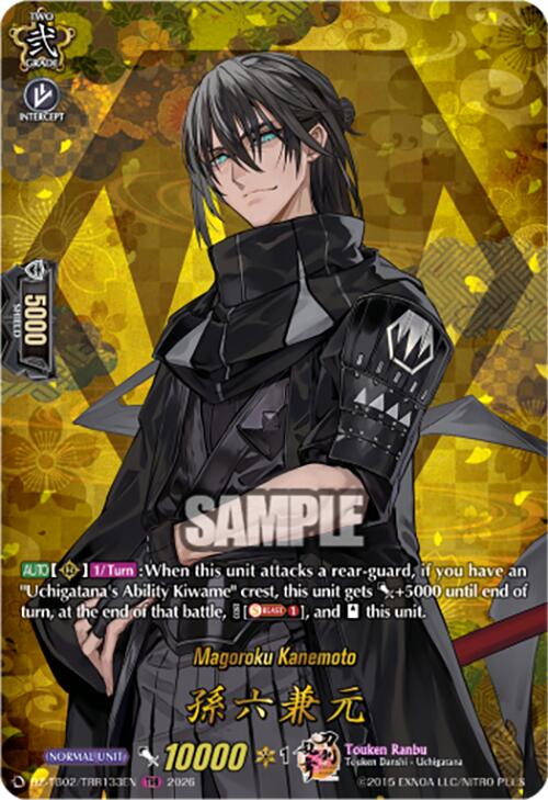 Magoroku Kanemoto (DZ-TB02/TRR133EN) [Touken Ranbu: ONLINE 2026]