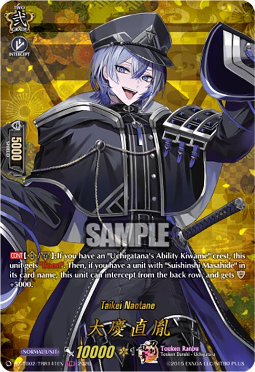 Taikei Naotane (DZ-TB02/TRR141EN) [Touken Ranbu: ONLINE 2026]