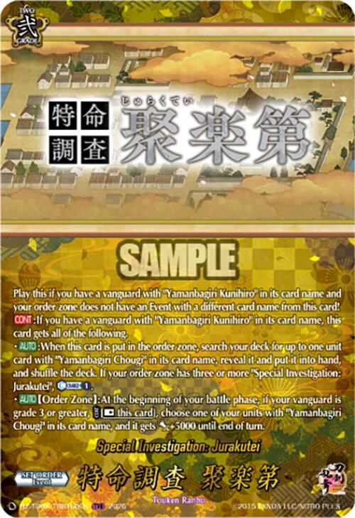 Special Investigation: Jurakutei (DZ-TB02/TRR160EN) [Touken Ranbu: ONLINE 2026]