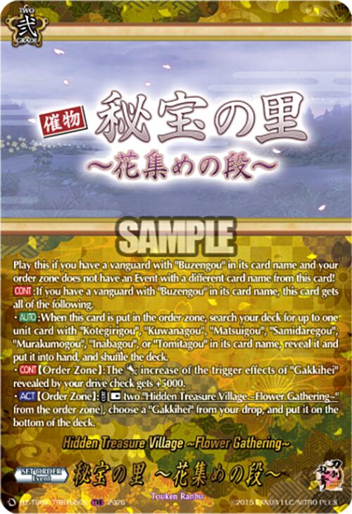 Hidden Treasure Village ~Flower Gathering~ (DZ-TB02/TRR165EN) [Touken Ranbu: ONLINE 2026]