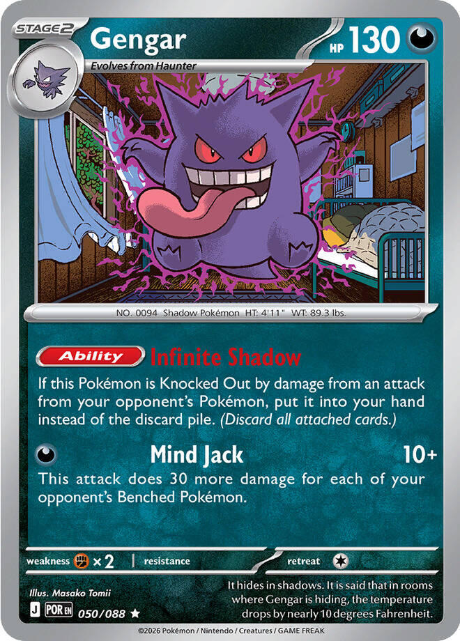 pokemon mega evolution gengar card (050/088) [Mega Evolution: Perfect Order] Style:Emerald & Steel this item offers a ONE PIECE OP-13 Booster Box Japanese MTG Cards - Throne