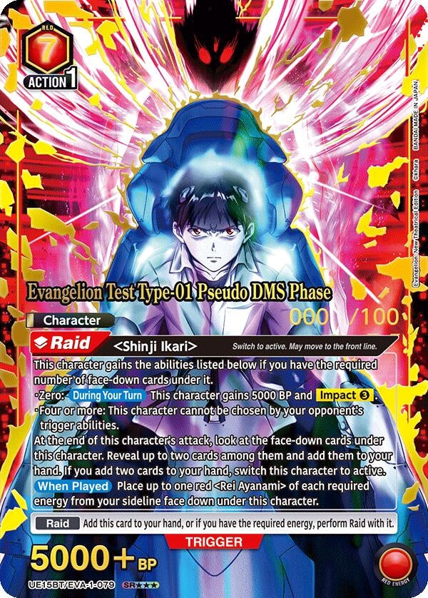 Image for Evangelion Test Type-01 Pseudo DMS Phase (SR***) (Serialized) (UE15BT) (UE15BT/EVA-1-079) - Union Arena