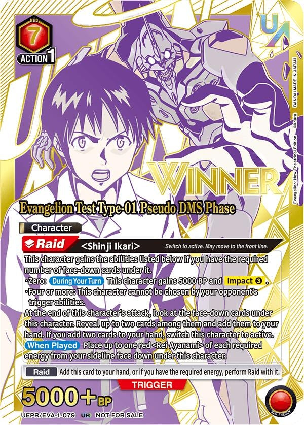 Image for Evangelion Test Type-01 Pseudo DMS Phase (079) (Winner) (UEPR) (UEPR/EVA-1-079) - Union Arena