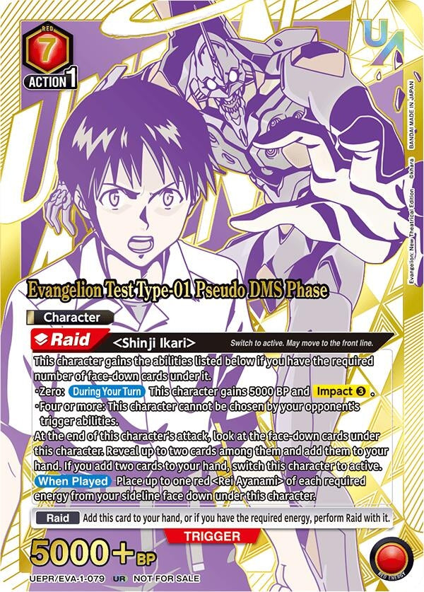 Image for Evangelion Test Type-01 Pseudo DMS Phase (079) (UEPR) (UEPR/EVA-1-079) - Union Arena