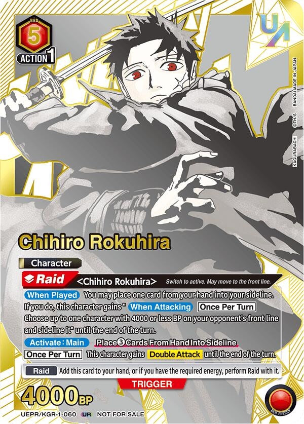 Image for Chihiro Rokuhira (060) (UEPR) (UEPR/KGR-1-060) - Union Arena