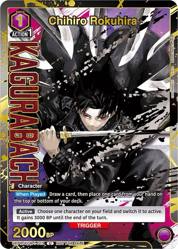 Image for Chihiro Rokuhira (013) (Gold) (UEPR) (UEPR/KGR-1-013) - Union Arena
