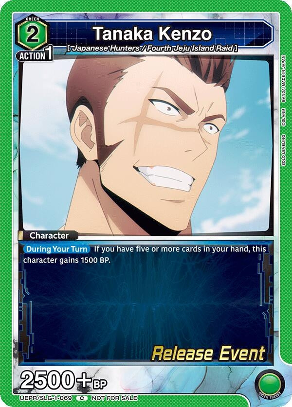 Image for Tanaka Kenzo (UE17BT_RE) (UE17BT/SLG-1-069) - Union Arena