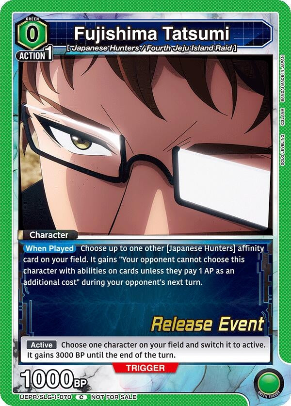 Image for Fujishima Tatsumi (UE17BT_RE) (UE17BT/SLG-1-070) - Union Arena