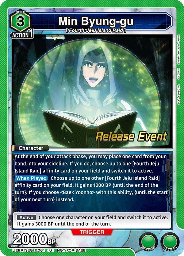 Image for Min Byung-gu (UE17BT_RE) (UE17BT/SLG-1-061) - Union Arena