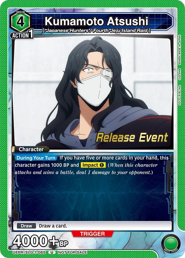 Image for Kumamoto Atsushi (UE17BT_RE) (UE17BT/SLG-1-065) - Union Arena