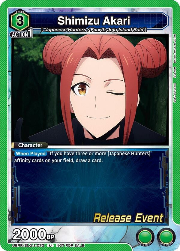 Image for Shimizu Akari (UE17BT_RE) (UE17BT/SLG-1-072) - Union Arena