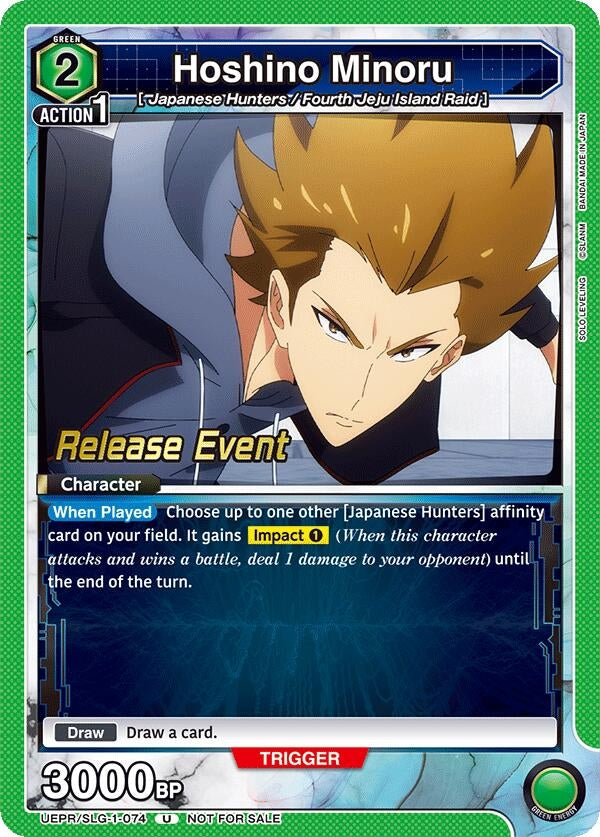 Image for Hoshino Minoru (UE17BT_RE) (UE17BT/SLG-1-074) - Union Arena