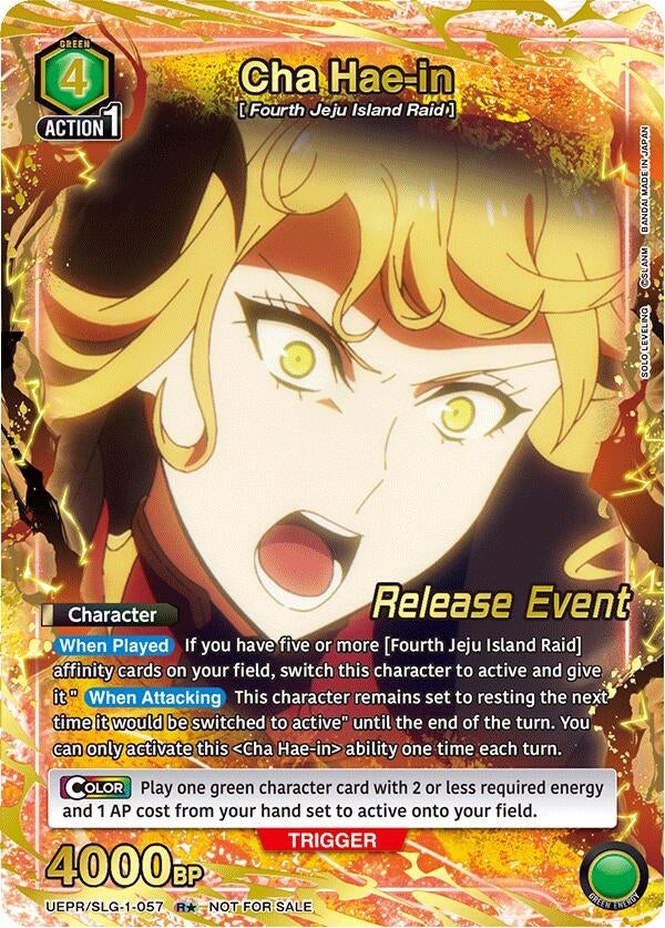 Image for Cha Hae-in (057) (R*) (UE17BT_RE) (UE17BT/SLG-1-057) - Union Arena