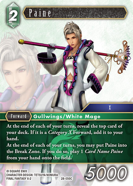 Paine [Dreamlike Oceans]