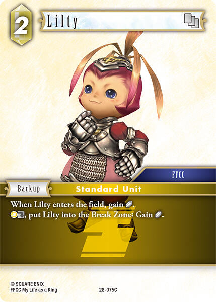 Lilty [Dreamlike Oceans]
