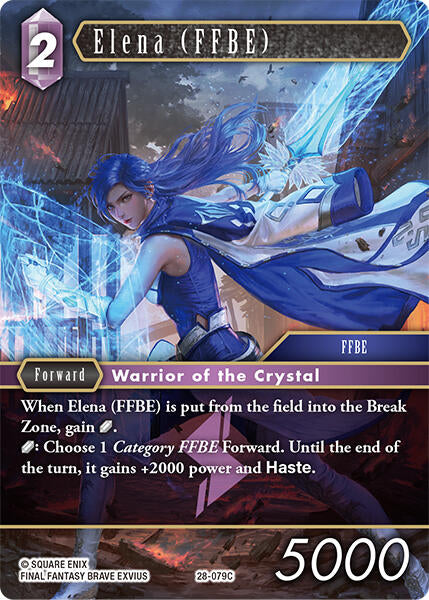 Elena (FFBE) [Dreamlike Oceans]