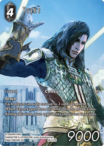 Vayne (Full Art) [Dreamlike Oceans]